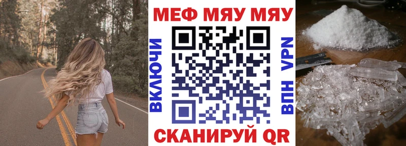 Где можно купить наркотики Самара АМФ Мефедрон Марихуана