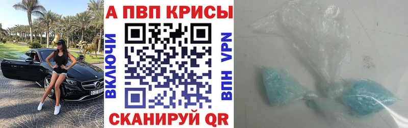 APVP СК КРИС  Самара 