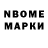 Первитин кристалл Maratjon Marat