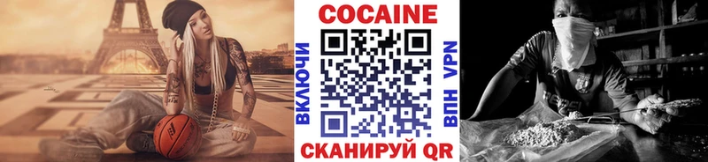 Кокаин Перу  наркошоп  Самара 