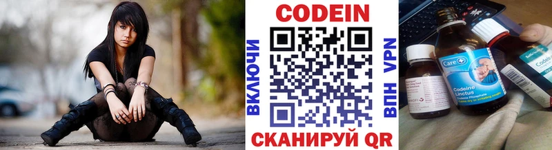 купить наркотик  Самара  гидра маркетплейс  Кодеин напиток Lean (лин) 