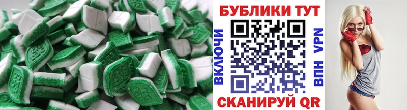 сколько стоит  Самара  ЭКСТАЗИ 280мг 