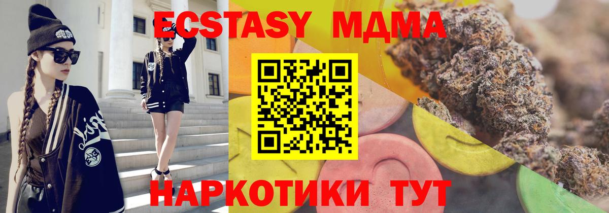 Самара  ссылка на мегу как войти  Вход с VPN  Экстази  Экстази DUBAI  Ecstasy 300 mg 