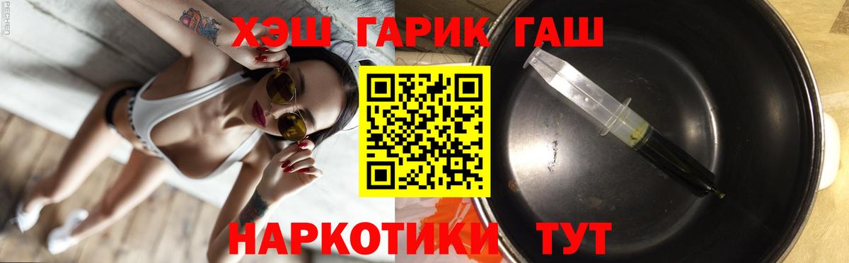 Самара  Гашиш Cannabis  Вход с VPN  ГАШ Cannabis 
