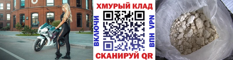 наркотики  Самара  Героин VHQ 