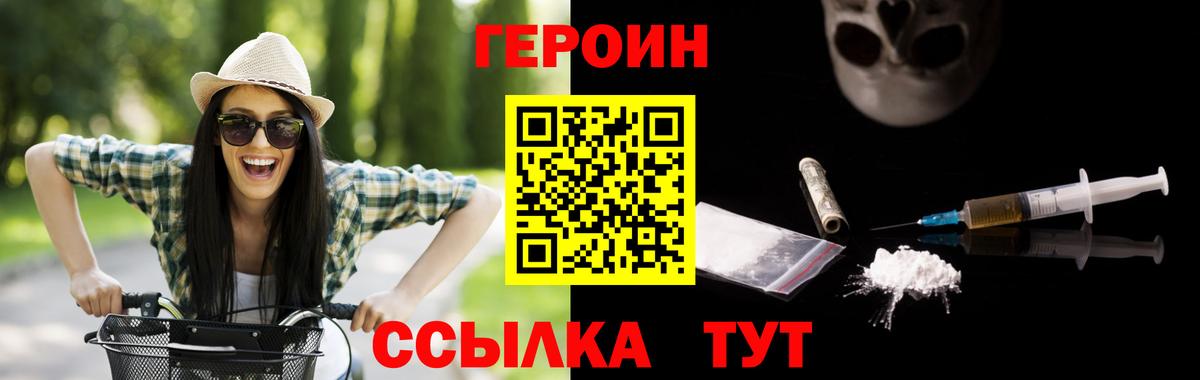 Кокаин  Вход с VPN  APVP СК   Самара  ГАШ  Канабис  Меф кристаллы 
