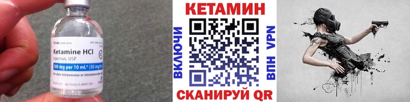 КЕТАМИН ketamine  Самара 