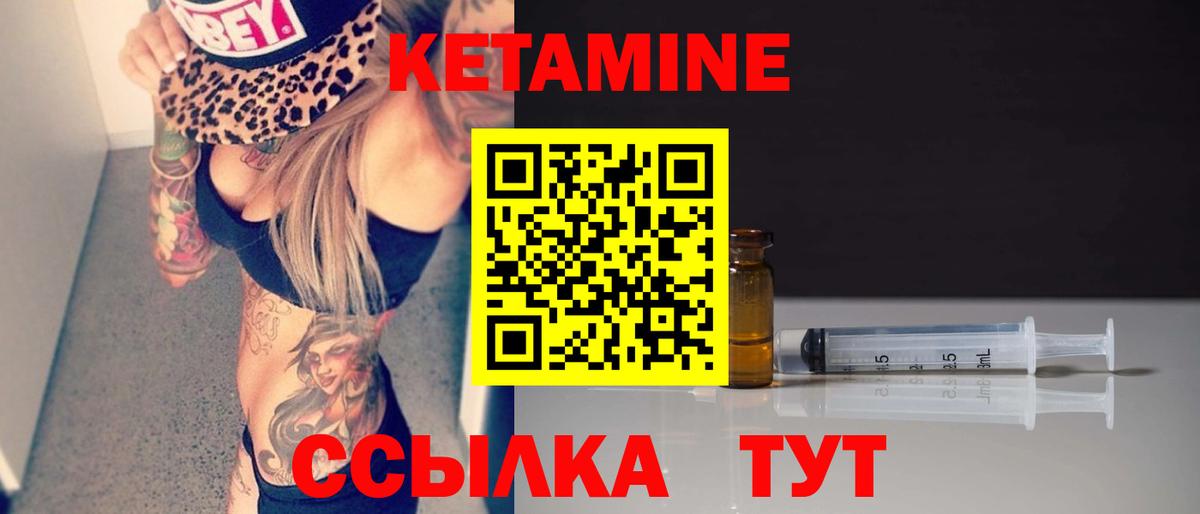 КЕТАМИН VHQ  omg ONION  Самара  Вход с VPN 