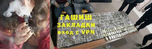 кокаин Лиски