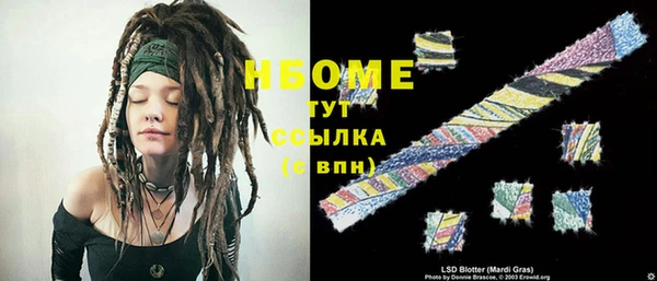 кокаин Лиски