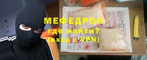 трава Переславль-Залесский