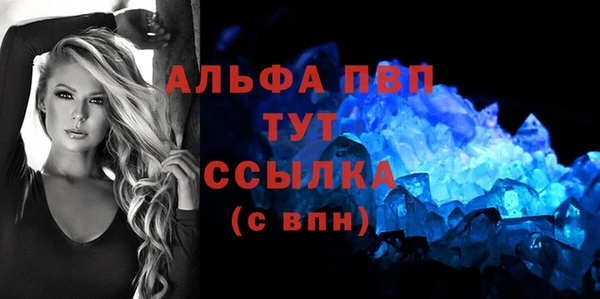 кокаин Лиски