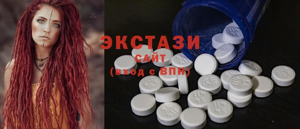 синтетический гашиш Пестово