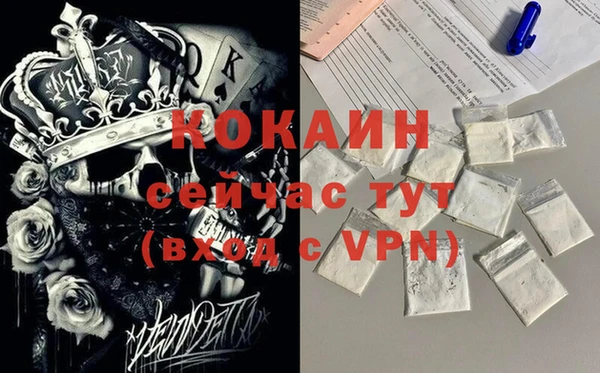 альфа пвп VHQ Липки