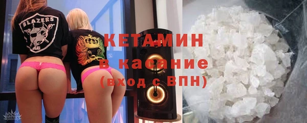 альфа пвп VHQ Липки