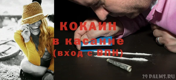 альфа пвп VHQ Липки
