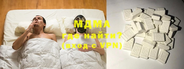 марихуана Лихославль