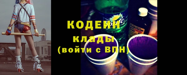 кокаин Лиски