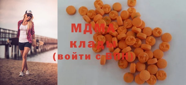 МДМА Магас