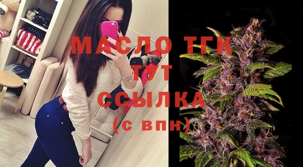 марихуана Лихославль
