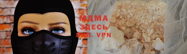 марихуана Лихославль