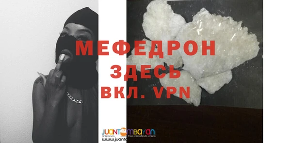 альфа пвп VHQ Липки