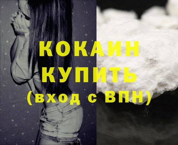 мескалин Калининец