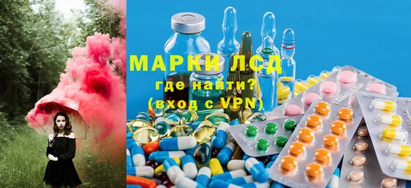 марихуана Лихославль