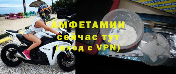 альфа пвп VHQ Липки