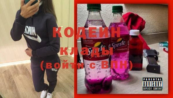 марихуана Лихославль