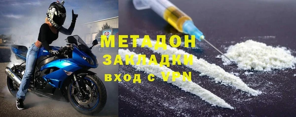 МДМА Магас