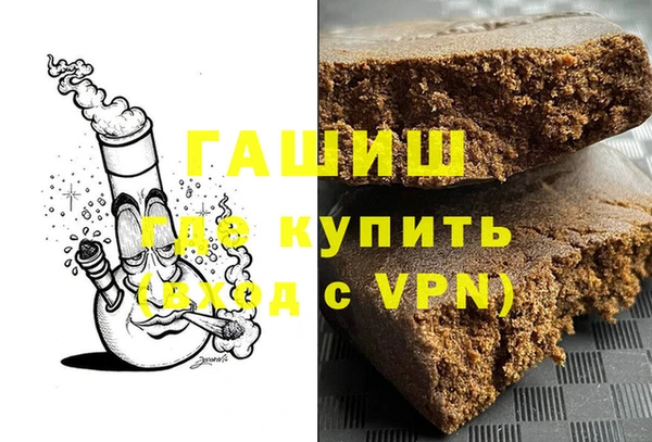 амф Новосибирск