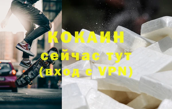 кокаин Лиски