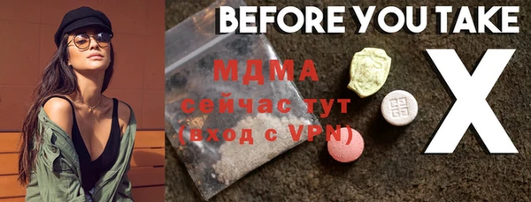кокаин Лиски