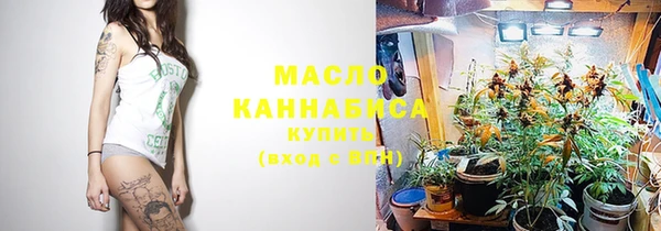 марихуана Лихославль