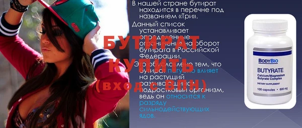 альфа пвп VHQ Липки