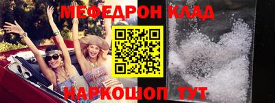бошки Ирбит