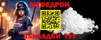 альфа пвп Изобильный