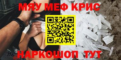 бошки Ирбит