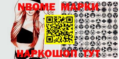 бошки Ирбит