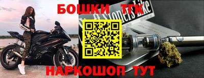 бошки Ирбит