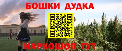 альфа пвп Изобильный