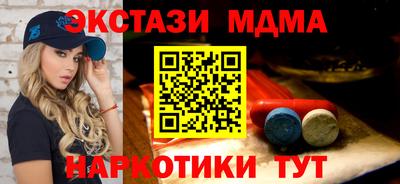 альфа пвп Изобильный