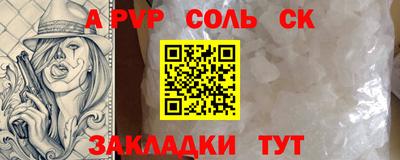 бошки Ирбит