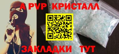 бошки Ирбит