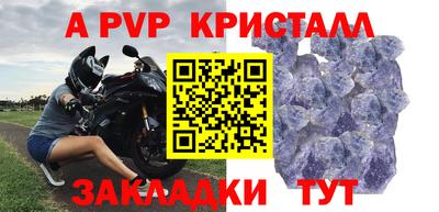 винт Коммунар