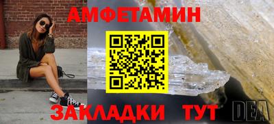 альфа пвп Изобильный