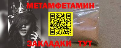 альфа пвп Изобильный