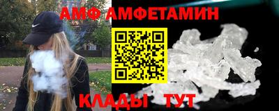 альфа пвп Изобильный