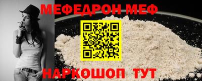 бошки Ирбит